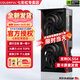 七彩虹（colorful）RTX5060戰(zhàn)斧 ultra AD OC  GDDR7 DLSS4電競(jìng)游戲光追直播渲染視頻剪輯生產(chǎn)力電腦顯卡 戰(zhàn)斧RTX5060 DUO 8G