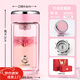 希諾（heenoor）抗菌玻璃杯女士雙層隔熱清新便攜簡(jiǎn)約透明家用帶濾網(wǎng)花茶杯送女友 粉色 雙層 200ml
