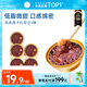 滋時陳皮蓮子紅豆沙3碗即食速食營養(yǎng)早餐養(yǎng)生粥八寶粥下午茶
