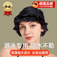 JCZS泳帽大頭圍長發(fā)2025新款不勒頭女士可愛顯臉小超大號不壓頭游泳帽 黑色【長發(fā)專用/高彈不勒頭】