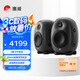 惠威（HiVi）X5專業(yè)監(jiān)聽音箱高保真HiFi音質(zhì)音響 2.0聲道獨立高低音炮 高強(qiáng)度鋁合金箱體