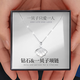 GLTEN施華洛世奇鋯一貝子銀項(xiàng)鏈女生日禮物七夕情人節(jié)輕奢送女朋友老婆