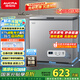 澳柯瑪（AUCMA）200升家用冰柜 87%減霜 大容量冷藏柜冷凍柜 電腦控溫冷柜 一級能效 BC/BD-200DNE國家補貼20%