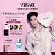 范思哲（VERSACE）侯明昊同款同名男士香水50ml 七夕情人節(jié)禮物生日禮物送男友