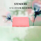施丹蘭（STENDERS）大馬士革玫瑰手工皂 潔面皂進(jìn)口沐浴香氛皂100g 男女友禮物