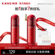 韓束（KanS）紅蠻腰多肽膠原爽膚水補水保濕護膚品抗皺緊致七夕情人節(jié)禮物 【糖氧雙抗】水200ml