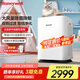霍尼韋爾（Honeywell）空氣凈化器家用辦公大空間除花粉甲醛霧霾PM2.5除過敏原甲流病毒【家電國家補(bǔ)貼】KJ900F-PAC000DW