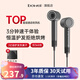 泊為（BOWEI）高速吹風機B15家用大風力速干負離子不傷發(fā)恒溫低噪學(xué)生便攜無葉電吹風筒情人節(jié)生日禮物酒店同款 B15太空灰 【星級酒店同款】