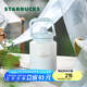 星巴克（Starbucks）杯子 霧野系列 藍(lán)色漸變不銹鋼杯 高顏值便攜隨行杯 男女士送禮 提手款保溫杯1100ml