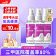 潔芙柔免洗洗手液手消毒凝膠100mL*3支 便攜式醫(yī)用兒童酒精殺菌速干消毒