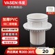偉星二次排水暗地漏加厚PVC簡二排廚房衛(wèi)生間干漿層防水防臭預(yù)埋配件 50PVC管二次排水【精選加厚】