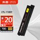 奔圖(PANTUM)CTL-1100Y原裝黃色粉盒適用CP1100/CM1100DN/CM1100ADN/CP1100DN/CM1100DW/CM1100ADW打印機(jī)硒鼓