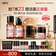 HBN水乳晚霜原白霜抗皺緊致煥白提亮護(hù)膚品七夕情人節(jié)禮物送女友