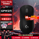 羅技（G）GPW二代 無線雙模鼠標(biāo) 狗屁王2 游戲電競(jìng)鼠標(biāo)人體工學(xué)輕量化63g FPS黑神話悟空 黑色