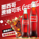 可口可樂(lè)（Coca-Cola）墨西哥進(jìn)口典藏版玻璃瓶可口可樂(lè)355ml*4瓶/組 蔗糖可樂(lè)