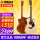 雅馬哈（YAMAHA）FG800/FS800單板民謠吉他初學(xué)者入門面單木吉它男女學(xué)生指彈電箱 FSX800C 原木亮光-40英寸電箱款