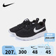 耐克（NIKE）童鞋男小童運(yùn)動(dòng)鞋兒童休閑鞋 黑/白-白 29.5碼 