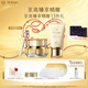 肌膚之鑰（CPB）4D精雕眼霜15ml+御齡防曬50ml眼角抗皺防曬化妝品護(hù)膚品生日禮物
