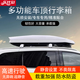 樂(lè)比奇高端車(chē)頂戶外行李箱SUV通用汽車(chē)行李架橫桿車(chē)載支架旅行箱大容量 豪華升級(jí)款750L單箱(雙開(kāi))+專(zhuān)用橫桿 黑色