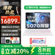 聯(lián)想（Lenovo）拯救者Y9000P游戲筆記本電腦2025款補(bǔ)貼20%AI元啟Ultra9可選滿血RTX5060/5070Ti獨(dú)顯設(shè)計(jì)電競(jìng)本 Ultra9 275HX RTX5070 元啟 64G內(nèi)