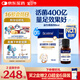 合生元（BIOSTIME）低敏新生兒童益生菌滴劑 嬰兒雙歧桿菌呵護(hù)腸胃8ml