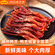 藤橋牌精品鴨舌428g醬香味溫州特產(chǎn)鹵味熟食休閑零食京東自營(yíng)