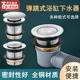 智宙浴缸下水器漏水塞套裝全銅彈跳芯腳踩式浴房浴盆排水管下水塞配件 鋅合金下水器高45mm送管