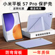 太空石適用小米平板7spro保護殼12.5英寸小米Pad7SPRO平板保護套新款磁吸搭扣皮套皮革防摔雙面夾散熱 【紫色】Y型磁吸-橫豎支撐-送鋼化膜 小米平板7spro
