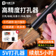 東部工品打孔器文玩打孔器小電鉆迷你家用打孔核桃手串鉆孔打洞專用神器