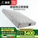 慕思（de RUCCI）床墊1.8x2米 舒彈乳膠床墊獨立筒袋裝彈簧1.5米慕斯軟床墊 [入倉閃發(fā)]邂逅舒適款-MCW1-031 1.8米*2米
