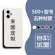 生肖豬榮耀400手機殼定制液態(tài)硅膠男女情侶鏡頭全包新款防摔網(wǎng)紅潮牌薄DIY軟套honor 榮耀400【自主定制】