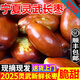 果木島寧夏靈武長(cháng)棗【順豐送貨上門(mén)】新鮮頭茬大紅棗子脆甜當季水果禮盒 精選 3斤【禮盒裝】 稀有大果(單果3.5-4cm左右）