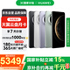 華為（HUAWEI） Mate 70 Pro 優(yōu)享版 鴻蒙智能手機(jī) 12GB+256GB 曜石黑*【贈(zèng)云盤】