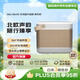 B&O Beolit 20 便攜式無(wú)線(xiàn)藍牙音響音箱 丹麥bo室內桌面音響 Grey Mist 霧灰色