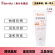 雅漾自然倍護防曬霜SPF50  100ml純物理礦物物理隔離2025新版法國直郵 100ml(新包裝)
