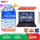 聯(lián)想拯救者Y7000P 2025 AI元啟游戲筆記本電腦(i9-14900HX 16G 1T RTX5070 2.5K 240Hz 黑)國家補貼20%