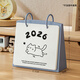 時(shí)代良品 萌趣貓咪臺(tái)歷2026年新款日歷桌面擺件活動(dòng)月歷計(jì)劃表記事本年歷高考倒計(jì)時(shí)提醒牌 藍(lán)色（25年當(dāng)月-26年12月）