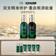 赫蓮娜HR綠寶瓶50ml+夜間精華50ml禮盒護(hù)膚品套裝生生日禮物送女友