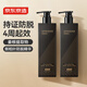  京東京造專研防脫洗發(fā)水500g*2護(hù)發(fā)固發(fā)防掉發(fā)控油蓬松