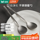 雙槍鈦健康不銹鋼勺子家用高檔精致調(diào)羹吃飯勺長柄加深湯匙2只裝