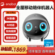 enabot 新品ebo air2plus智能機(jī)器人寵物移動(dòng)監(jiān)控?cái)z像頭家用家人陪伴雙向視頻異地戀電子男友溜貓逗寵 ebo air2【蒼穹灰，升級(jí)存儲(chǔ)容量256G卡】