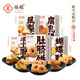 揚航肚臍餅手工雞蛋卷糕點(diǎn)鳳梨酥蝴蝶酥節日特產(chǎn)糕點(diǎn)食品組合裝