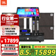 JBLKEM3100LE家庭影院ktv音響套裝家用點歌機一體機卡拉ok包廂全套設(shè)備10吋專業(yè)音箱 【4音響10吋套裝八】豪華款