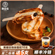 阿奇儂臺(tái)灣黑糖珍珠雪糕網(wǎng)紅冰淇淋抹茶鐵觀音茶味奶蓋冰激凌混合裝冰棍 黑糖珍珠10支【進(jìn)口】(800g)