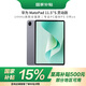 華為（HUAWEI） 【國(guó)家補(bǔ)貼】MatePad 11.5''S 靈動(dòng)款華為平板電腦144Hz高刷2.8K全面屏學(xué)習(xí)12+256GB WIFI 深空灰