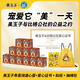 美玉子比格聯(lián)名壽喜燒溏心蛋12枚裝504g可生食雞蛋開(kāi)袋即食早餐源頭直發(fā)