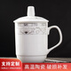 陶相惠茶杯陶瓷帶蓋開會杯子家用350ml辦公茶杯商務(wù)會議杯辦公水杯玉蓮
