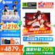 機械革命蛟龍16Pro 16英寸游戲本筆記本電腦R7滿血4060獨顯2.5K高刷屏學生全能電競本 R7-7745HX 16+512G RTX4060 熊貓白2.5K電競獨顯