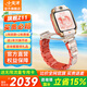 小天才【快至當(dāng)日達(dá)】兒童電話手表Z10 Z11少年敖丙 IP限量款精準(zhǔn)定位安全守護(hù)翻轉(zhuǎn)雙攝運(yùn)動防水學(xué)生送禮 領(lǐng)禮品【旗艦新品】Z11疏煙粉