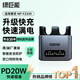 綠巨能（llano）適用索尼a7m4相機NP-FZ100電池快充充電器a7m3/a7c/a7rm4/a7s3/a6600微單單反雙充輕鋁快充底座
